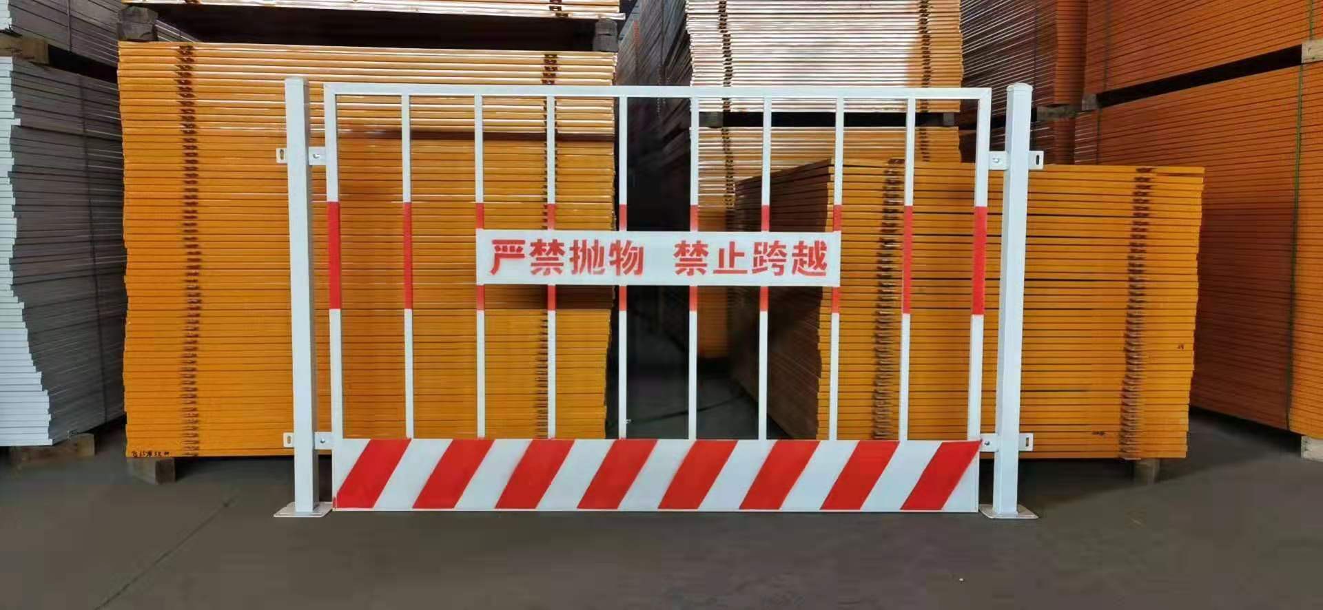 基坑护栏网