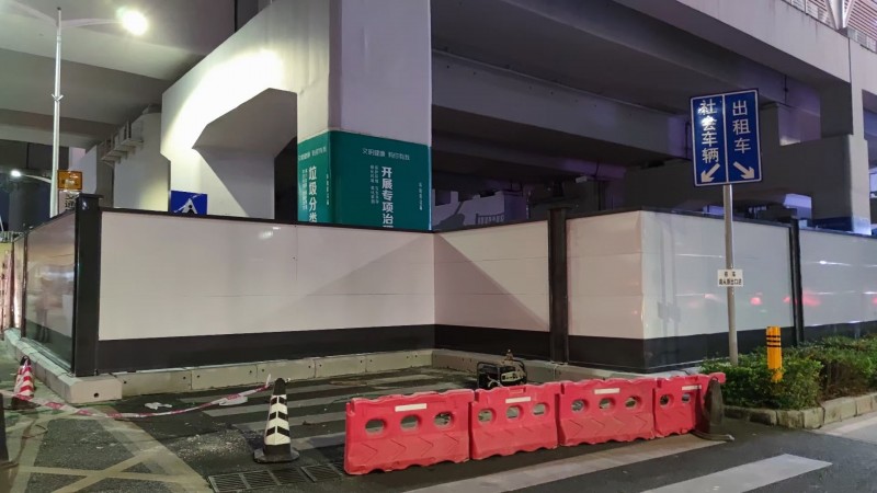 围挡