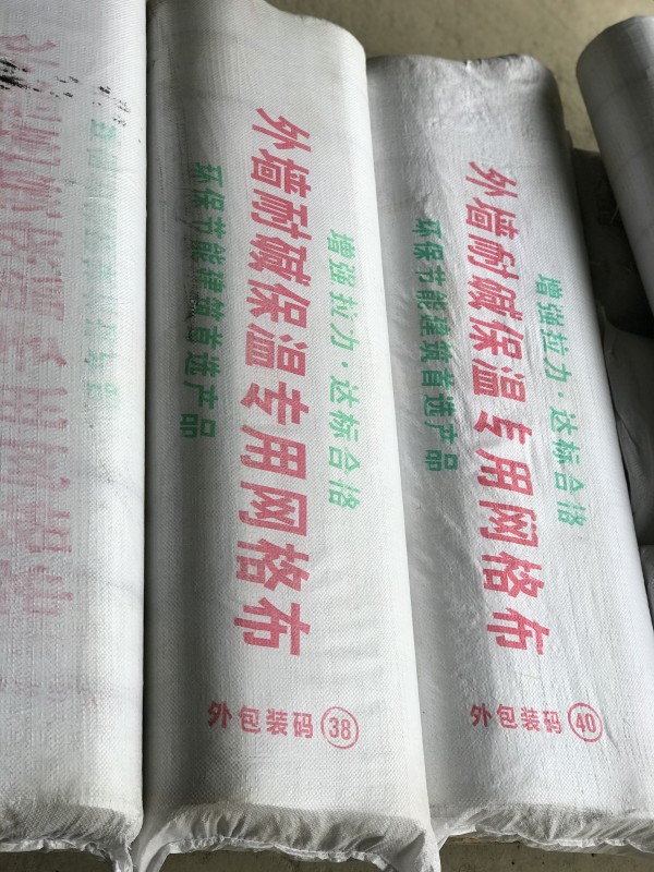 网格布